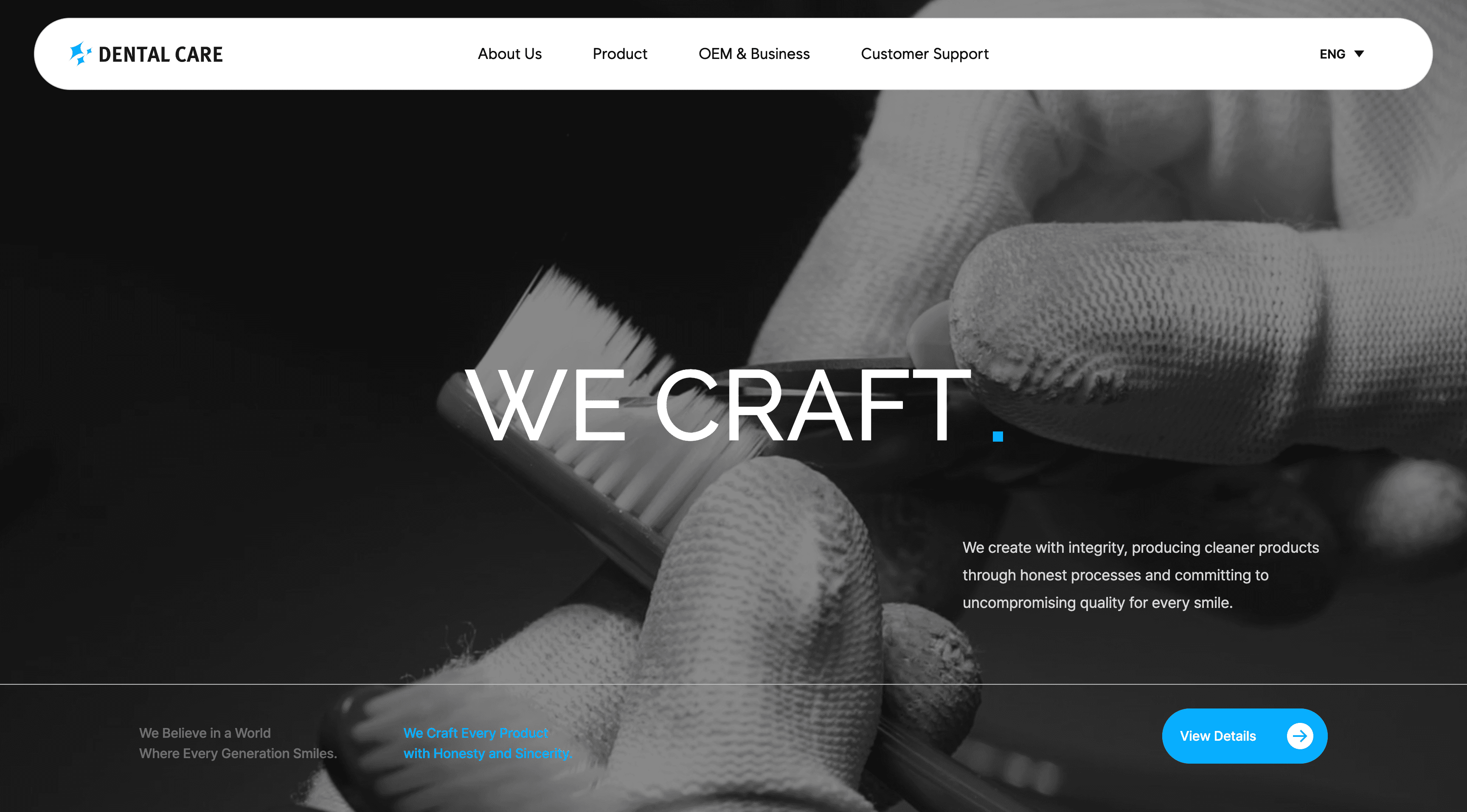 덴탈케어 홈페이지 메인 이미지