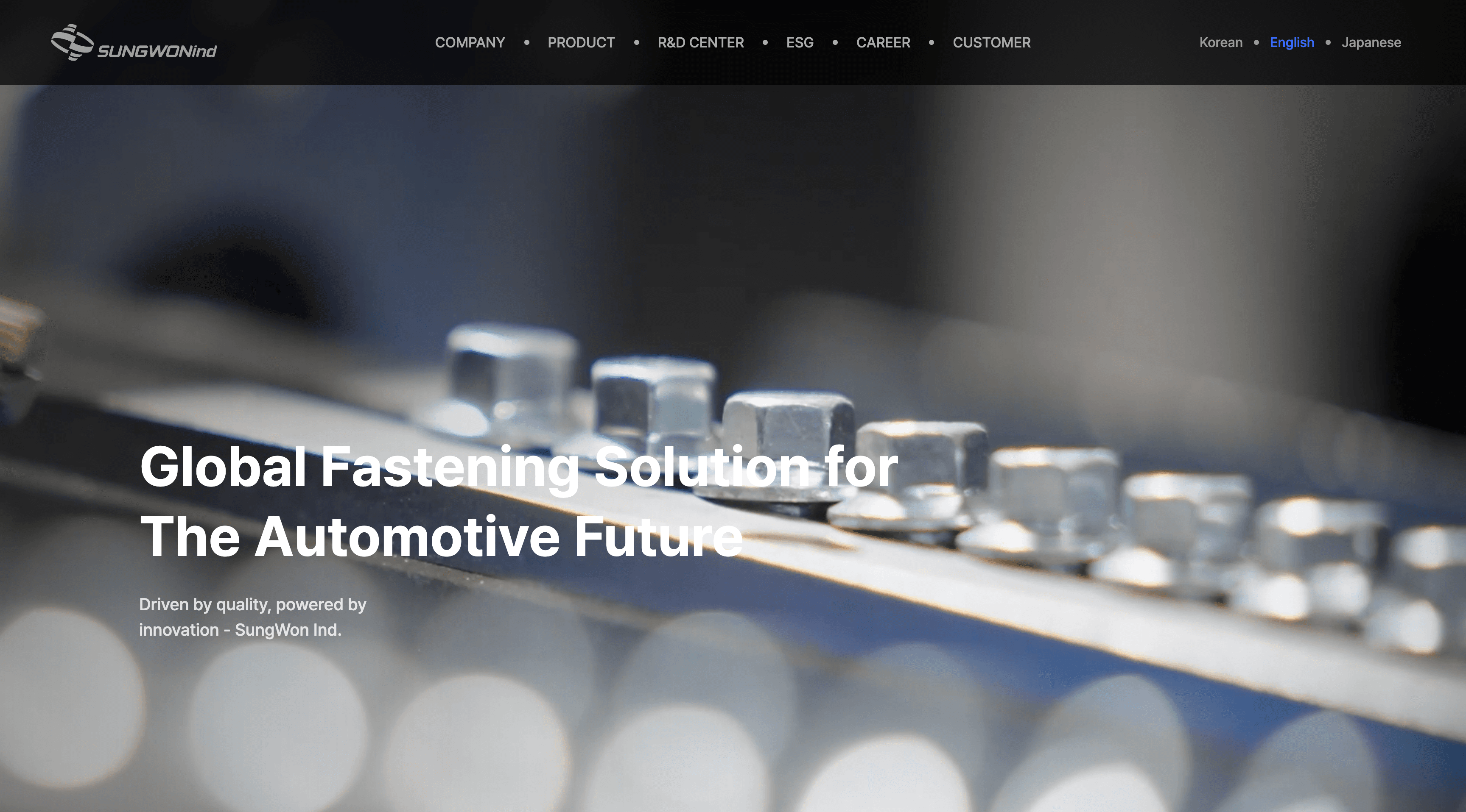 성원아이엔디 홈페이지 메인 이미지