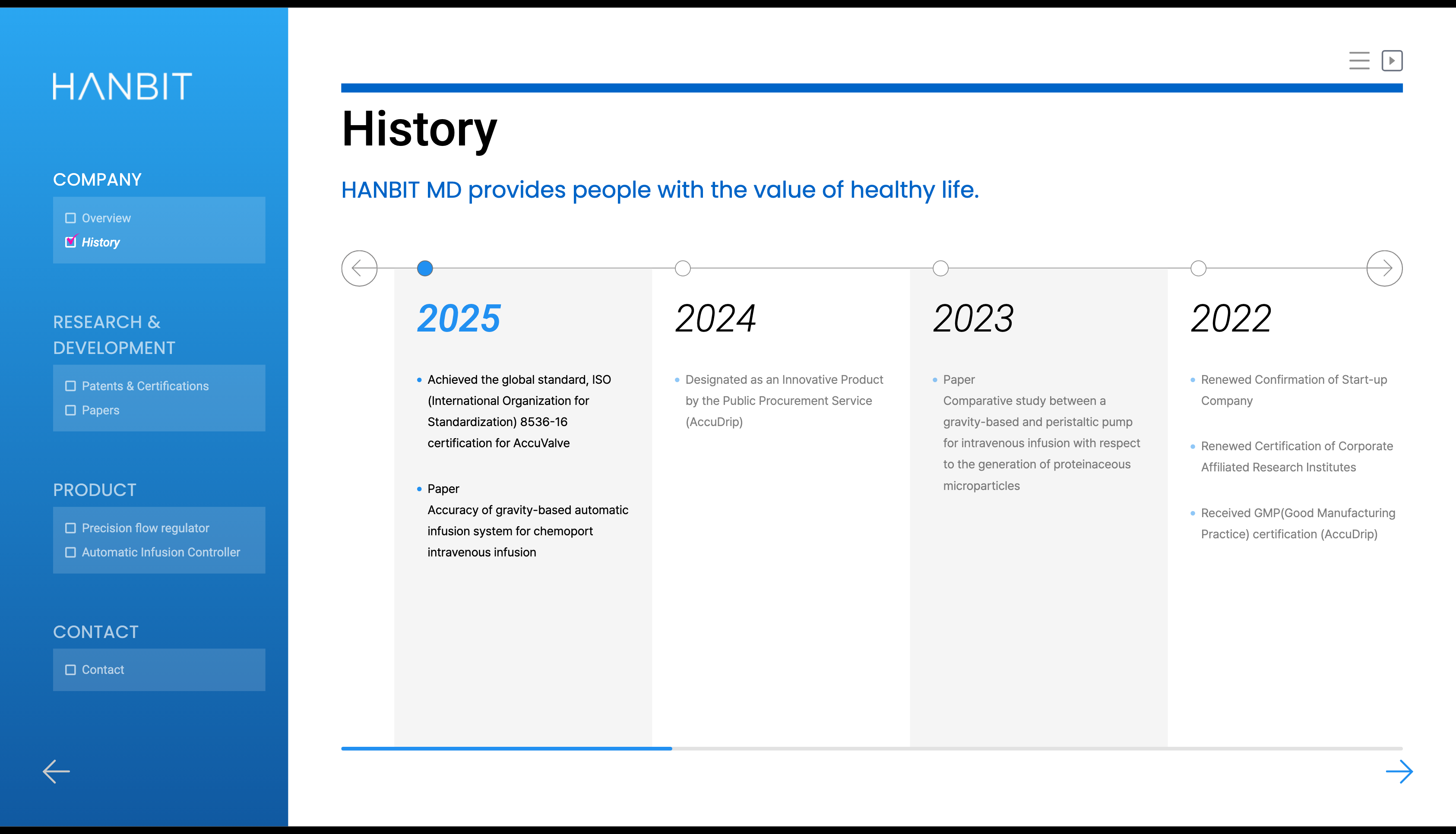 hanbit_2025 이미지 5