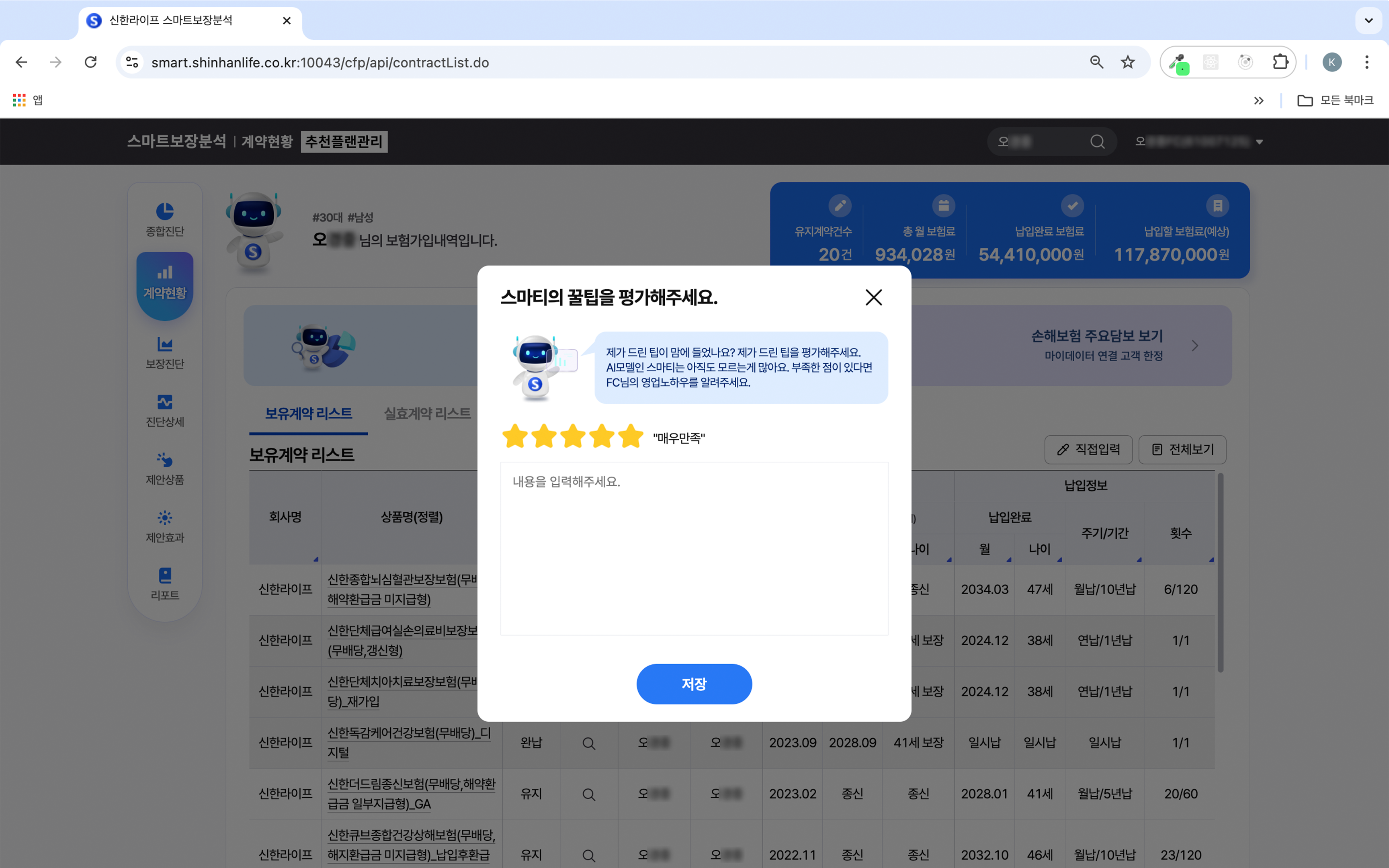 life_2023 이미지 10