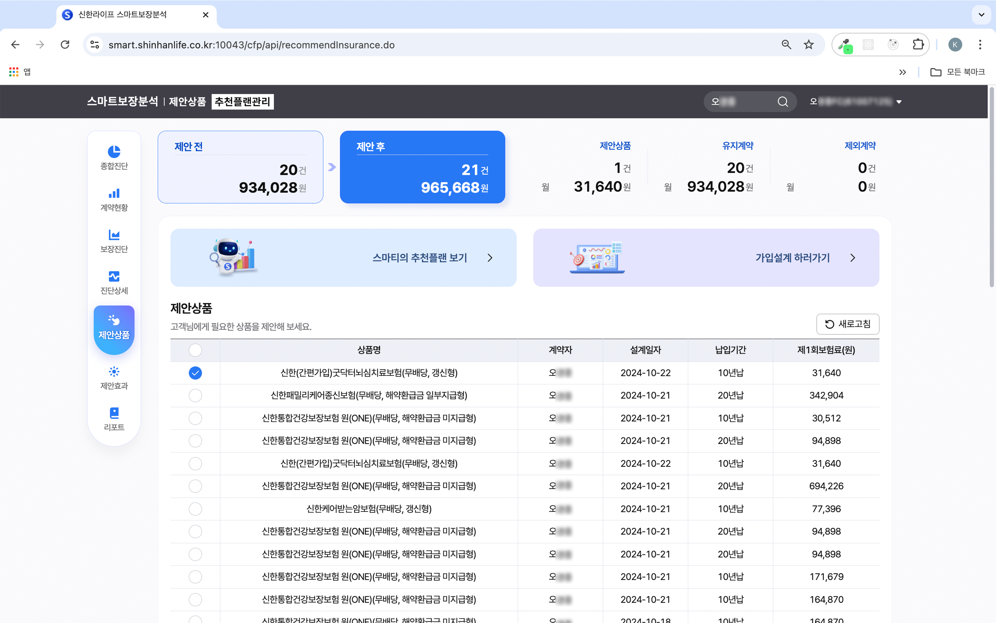 life_2023 이미지 16