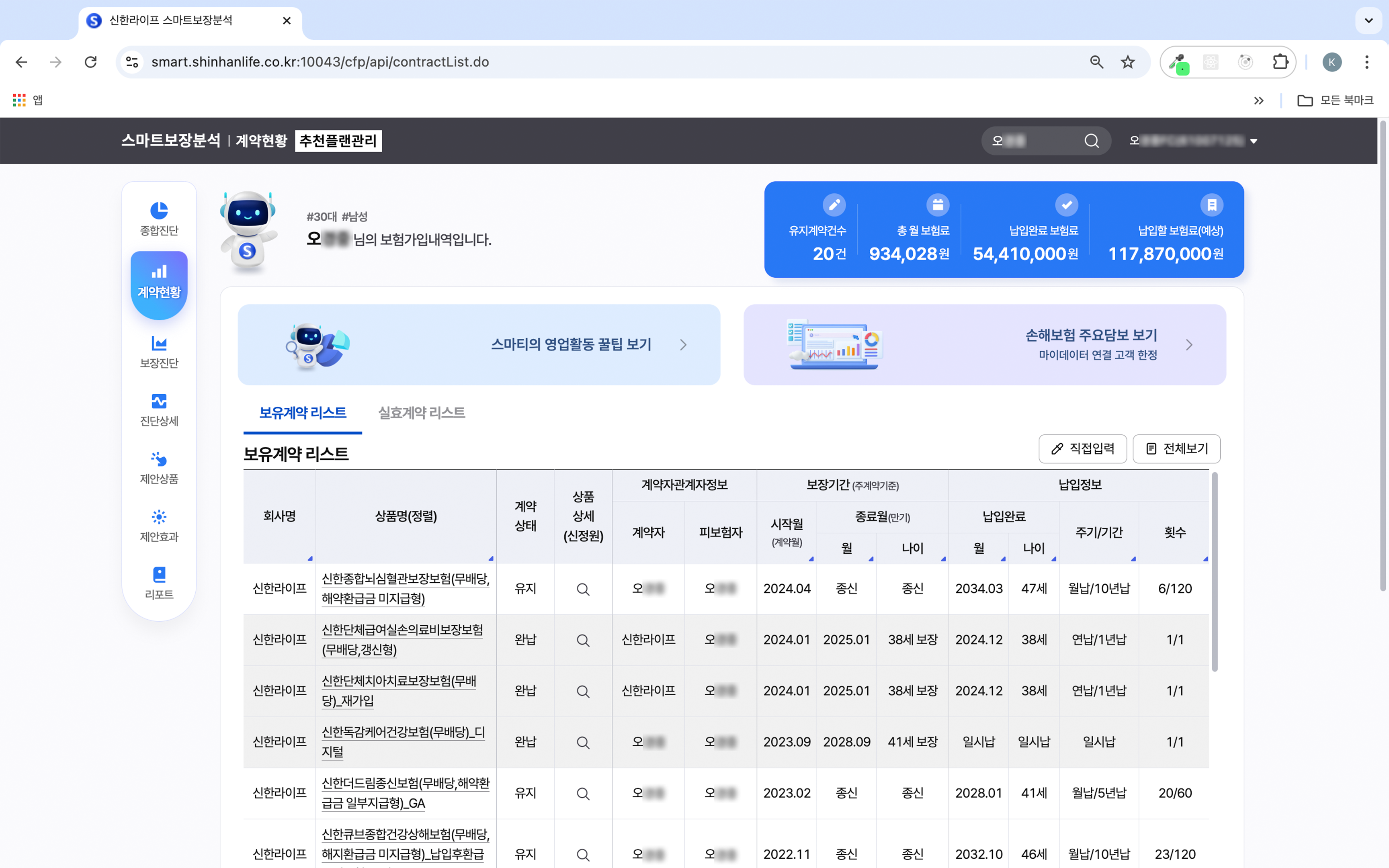 life_2023 이미지 7