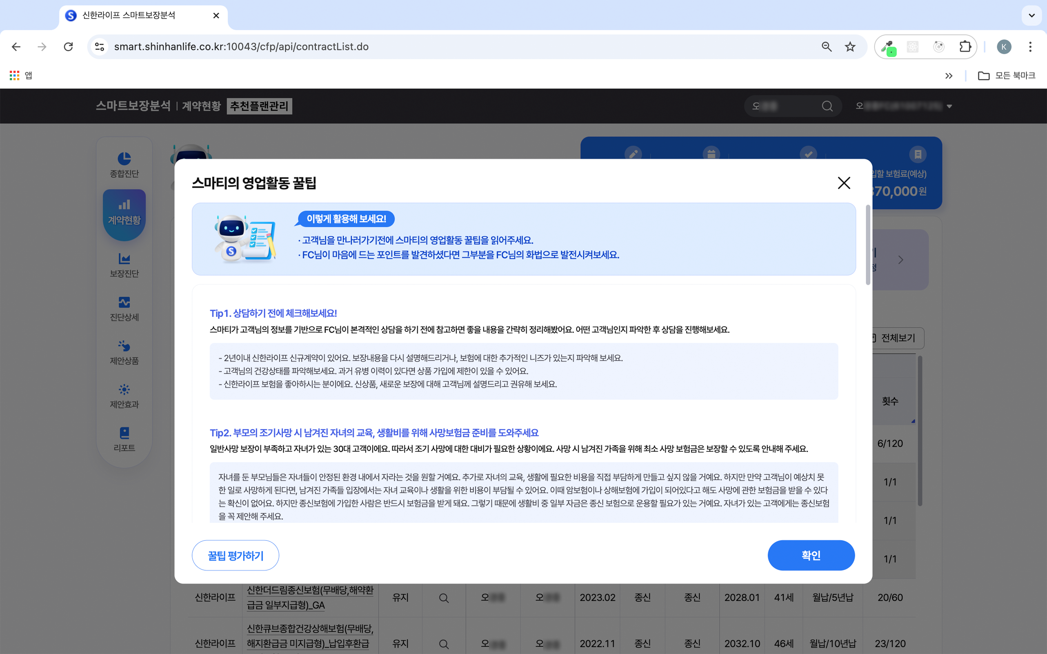 life_2023 이미지 9