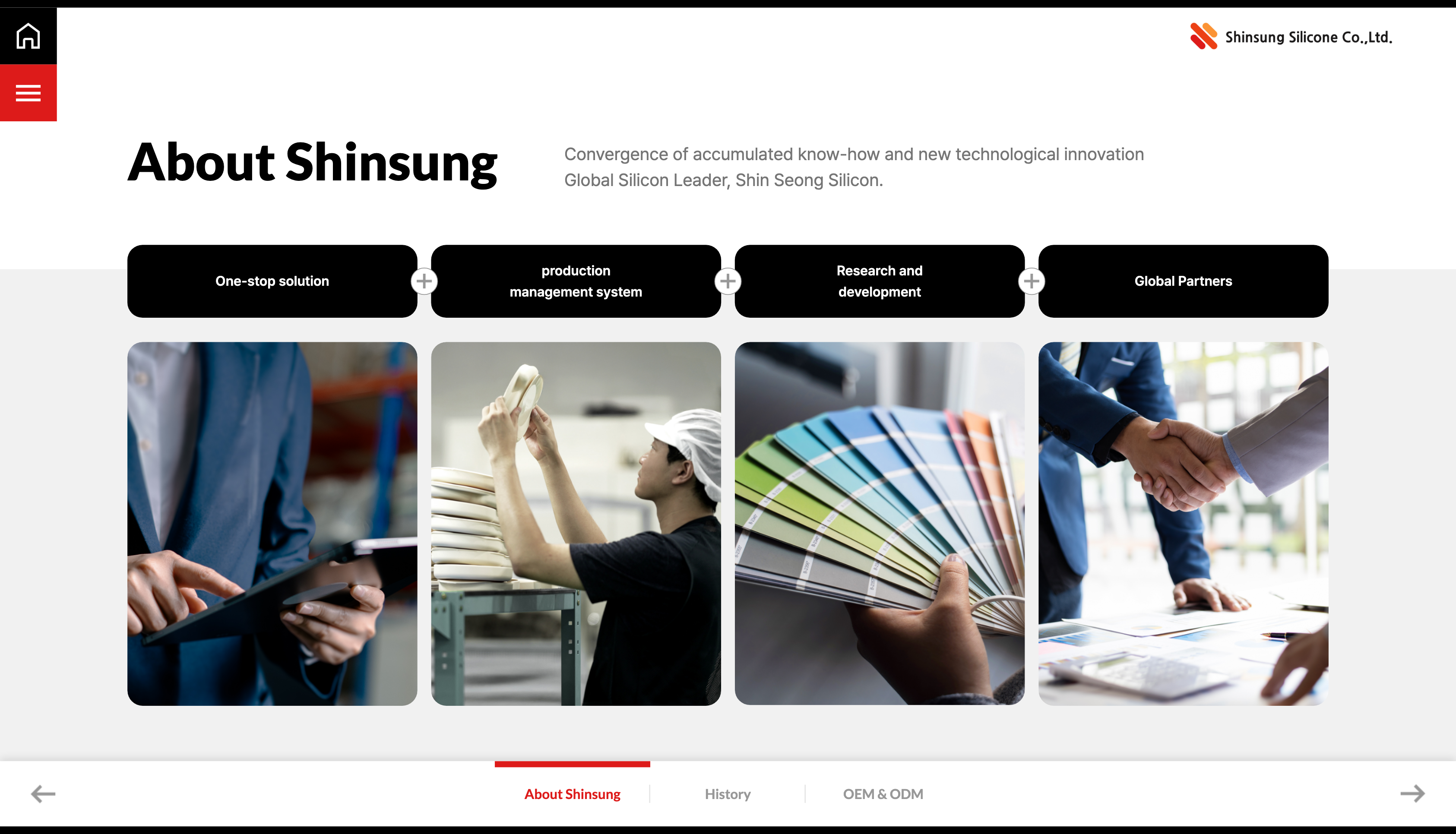 shinsung_2025 이미지 3