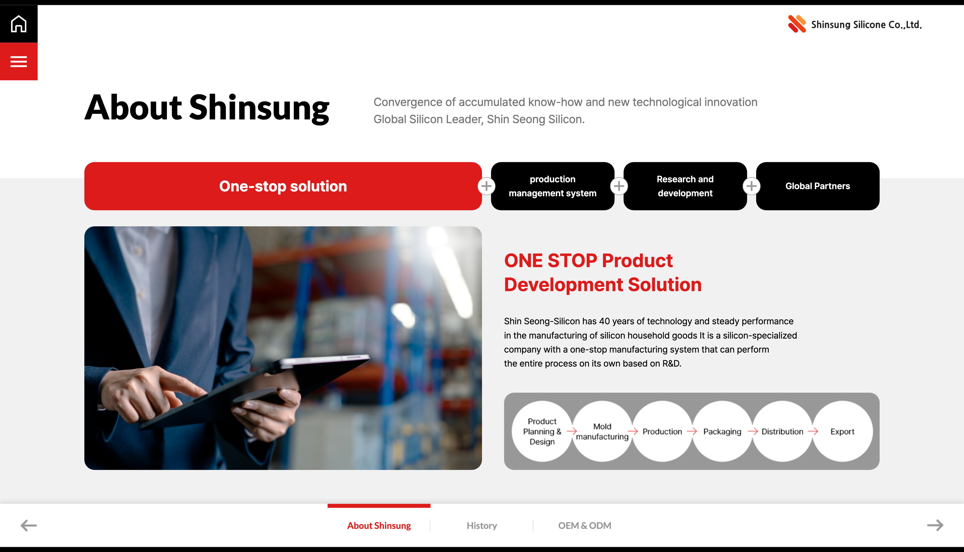 shinsung_2025 이미지 4