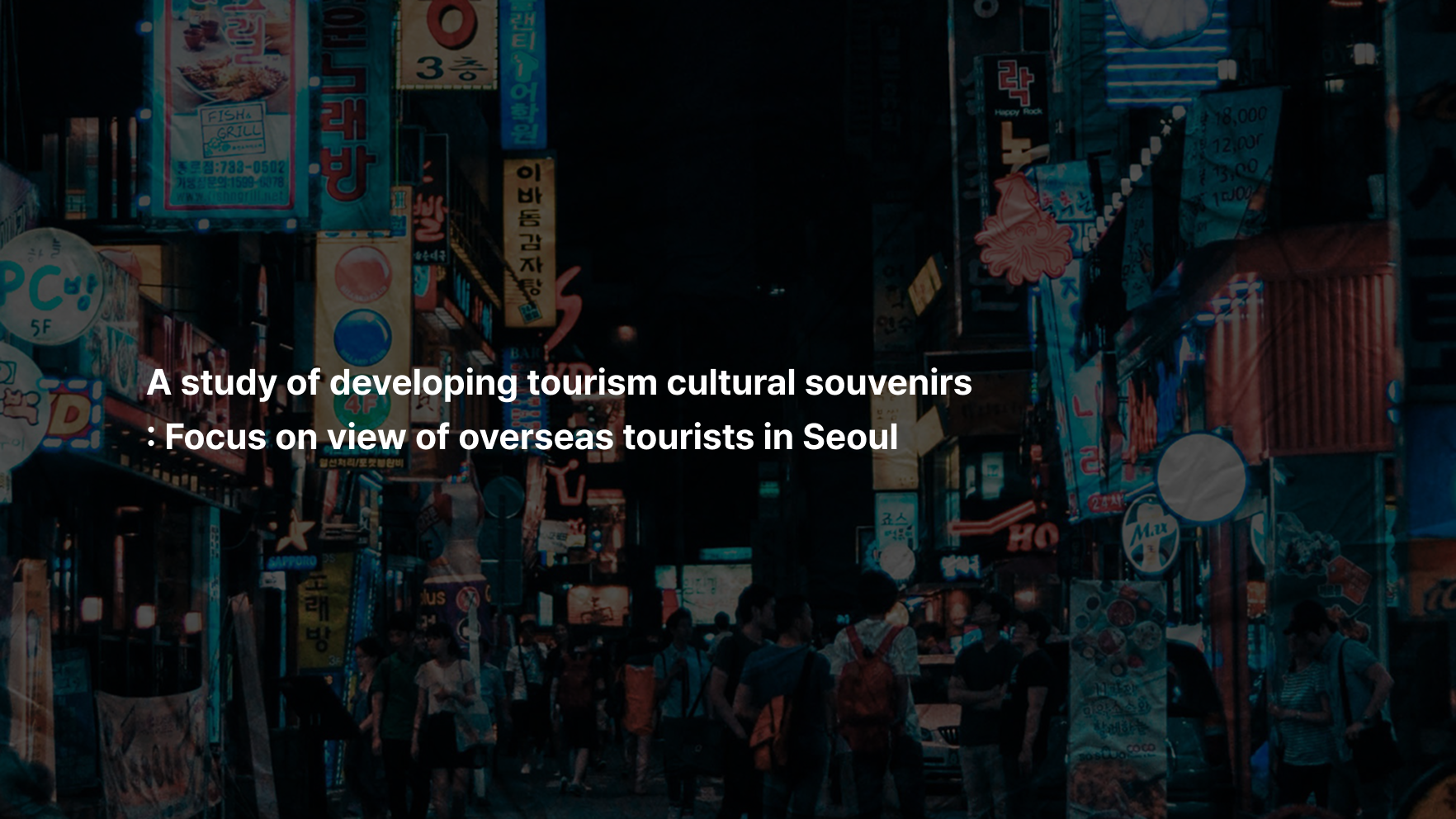 souvenir_2019 이미지 0