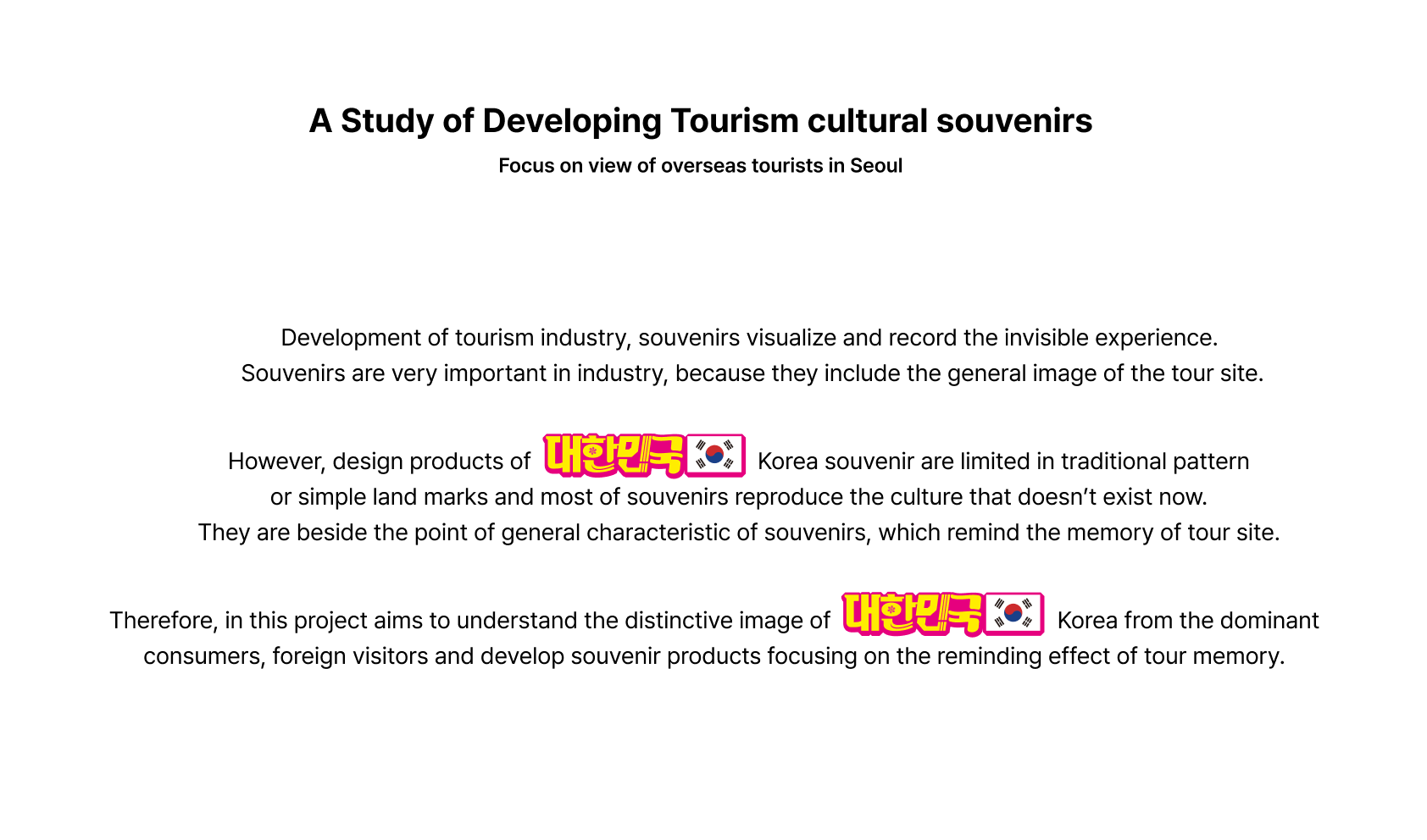 souvenir_2019 이미지 1